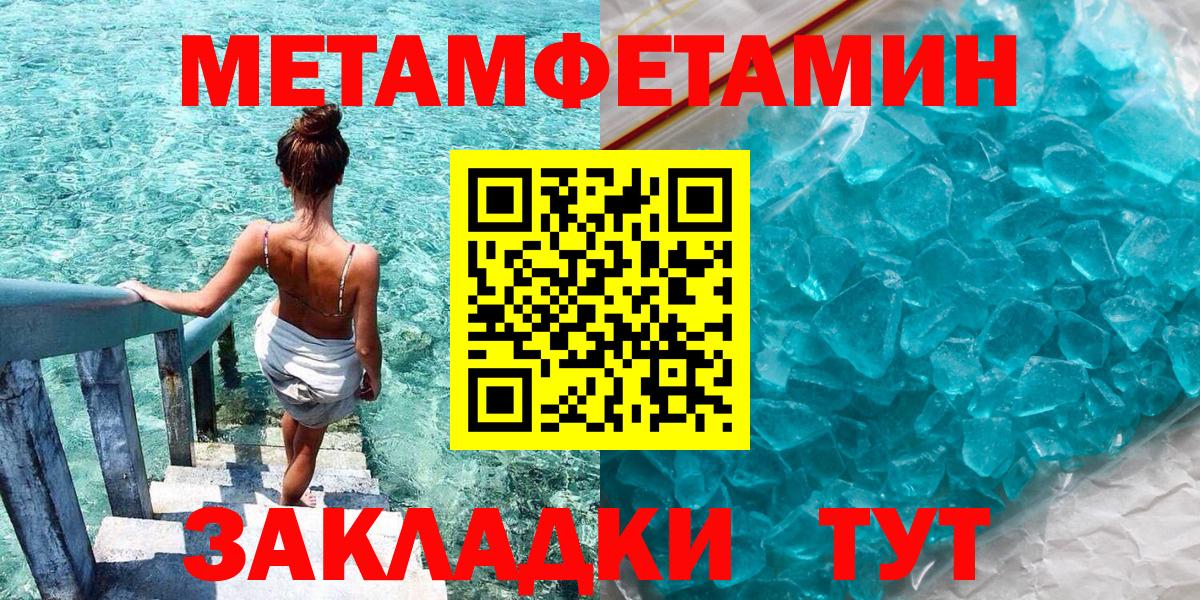 Амфетамин 97% Шарыпово