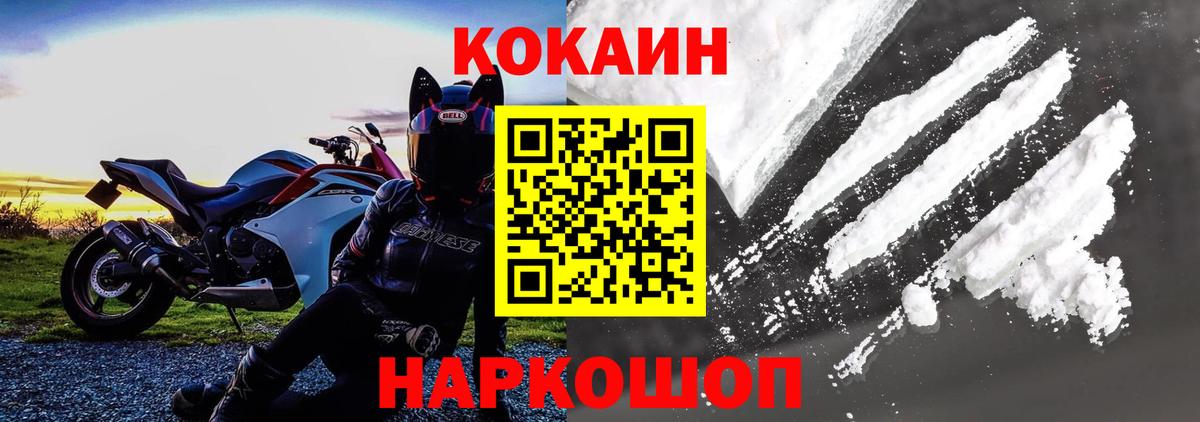 Кокаин Эквадор Шарыпово