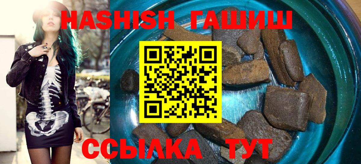 даркнет сайт  Гашиш индика сатива  ГАШИШ гарик  ГАШИШ  Вход с VPN  Шарыпово 