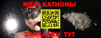 прущие крисы Можга