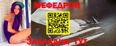 прущие крисы Можга