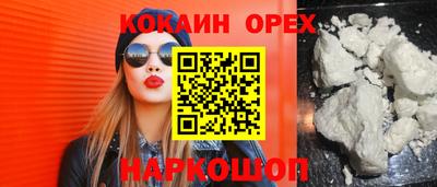 ALPHA-PVP Можайск