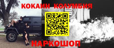 ALPHA-PVP Можайск