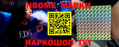 прущие грибы Моздок
