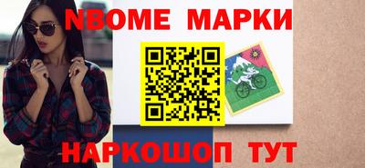прущие грибы Моздок