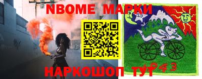 прущие крисы Можга