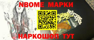 прущие грибы Моздок