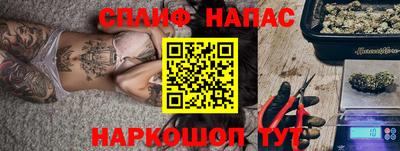 ALPHA-PVP Можайск
