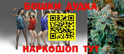 прущие крисы Можга