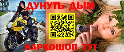 прущие крисы Можга