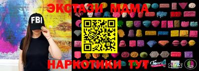 прущие крисы Можга