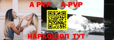 прущие грибы Моздок