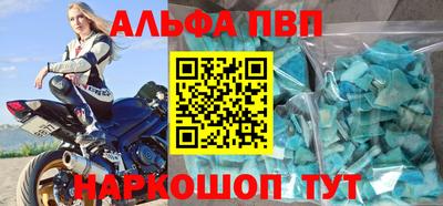 прущие грибы Моздок