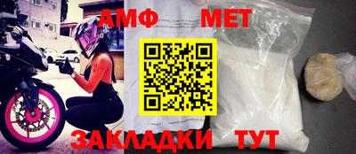 прущие грибы Моздок