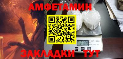 ALPHA-PVP Можайск