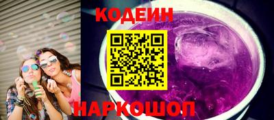 прущие грибы Моздок