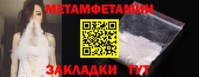 ALPHA-PVP Можайск