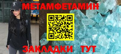 прущие грибы Моздок