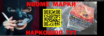 прущие грибы Моздок