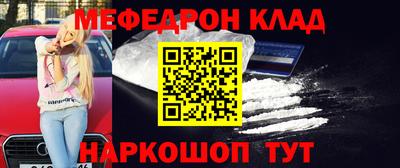 прущие грибы Моздок