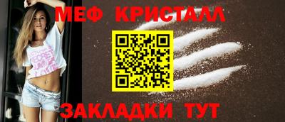 прущие крисы Можга
