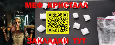 ALPHA-PVP Можайск