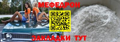 ALPHA-PVP Можайск