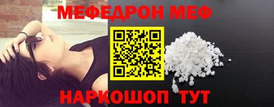 прущие грибы Моздок