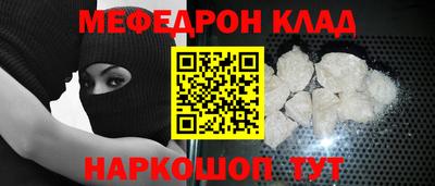 ALPHA-PVP Можайск