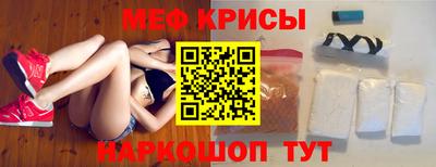 прущие крисы Можга
