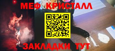 прущие крисы Можга