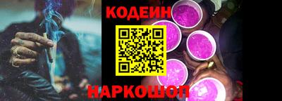 ALPHA-PVP Можайск