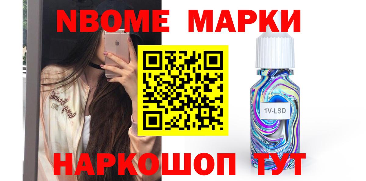 ЛСД экстази кислота Шарыпово