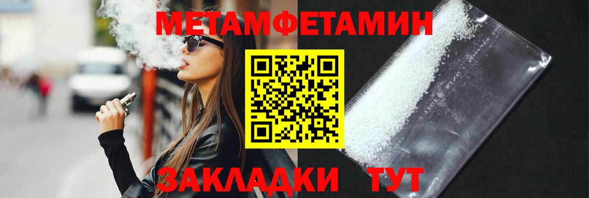 Метамфетамин витя Шарыпово