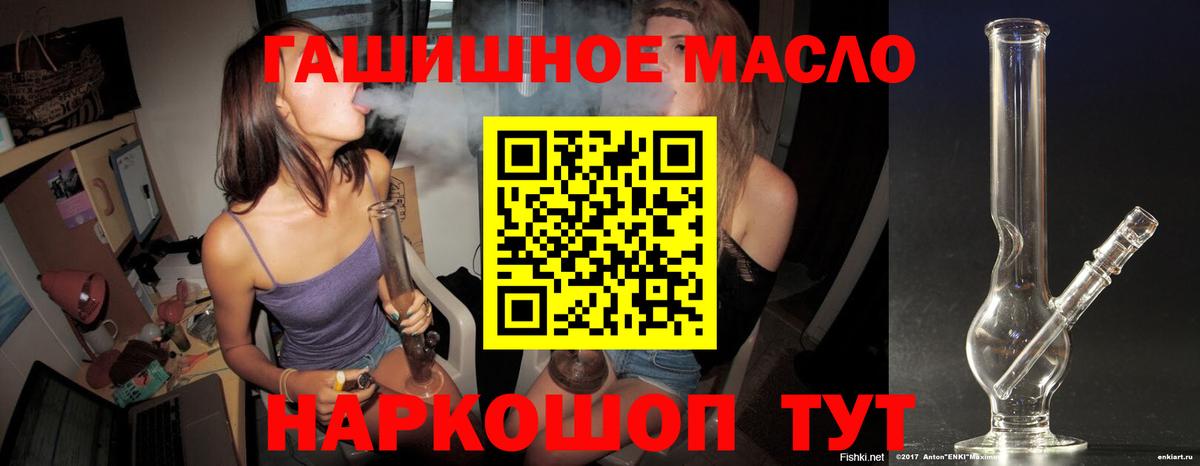 ТГК концентрат Шарыпово